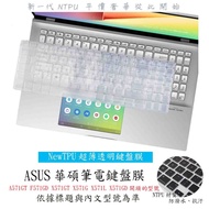 ASUS A571GT F571GD X571GT X571G X571L X571GD Keyboard Film Cover NTPU Material