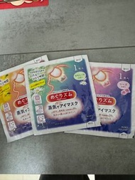 花王蒸氣眼膜