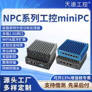 Tiandi Industrial Control Desktop NPC Soft Router J4125.J6412.N5105 Love Fast Software Mini Computer