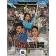 Tvb Drama DVD Wudang Rules (Earloop) (2015) Vol.1-20 End