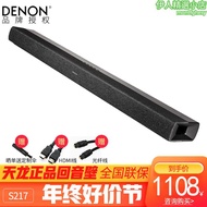 Denon/天龍 DHT-S217迴音壁電視家用客廳家影音響家庭影院投影儀