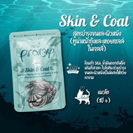 (ยกลัง 70gx48)Pramy รวมสูตร พรามี่ อาหารเปียก เนื้อGRAVY&JELLY บรรจุ 70gx48ซอง สูตรลูกแมว แมวโต แมวส