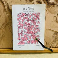 N811 NOBODY JAY Which Volume 1