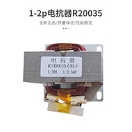 203Beauty P235Gree Inverter Air Conditioner27Applicable250Hisense Pi Yu0Universal Reactor R1P Xiang 