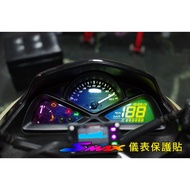 YAMAHA SMAX 155 Dedicated Instrument Protector Old Version/ABS Version Universal [Gangster Color Sti