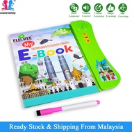 Early Learning Toys Ebook Solat Wudhu before Solat - English & Bahasa Malaysia