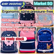 🇸🇬SG stock DR KONG Ergonomic school bag backpack size M p2 p4 ba g primary school ergo bag jansport Smiggle Nike adidas