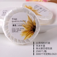 Hotel Soap 11g (50pcs) For Motel/Air BnB/ Budget Hotel, Sabun Hotel 11g, 酒店民宿香皂肥皂