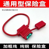 Electric Vehicle Battery Fuse Fuse Fuse Motorcycle Tricycle Fuse Protection Current Fuse Box 68X8