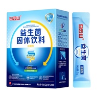 Baiyunshan Probiotics Solid Drinks Live Bacteria 30 Billion 8 Billion 1 Billion 12 Billion CFU Freez