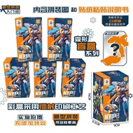 Đồ Chơi Robot Biến Hình Mini Blind Box Đồ Chơi Cho Bé Trai Quầy Hàng Ngoài Trời Trường Học Siêu Thị