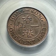 原光未流通～1933年香港一仙喬治五世 公博Ms63，經典品相，原幣原盒官網可查