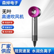 Wear High-Speed Hair Dryer Huaqiang Beitou Senmi Household Hair Dryer hairdryer