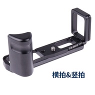 Suitable for Olympus E-M10IV Camera Handle L-Shaped Vertical Clapboard EM10IV EM10M4 Quick Release B