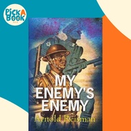 My Enemy's Enemy by Arnold Reisman (US edition, paperback)