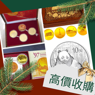 網上報價 全港上門回收金幣 伊麗沙白二世金幣 香港回歸金幣 英女皇金幣 十二生肖金幣 加拿大楓葉金幣 澳洲袋鼠金幣 全港上門回收金幣 伊麗沙白二世金幣 香港回歸金幣 英女皇金幣 十二生肖金幣 加拿大楓