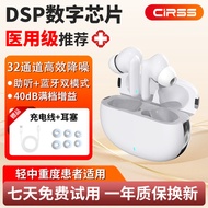 Daily New Arrival/New Style Elderly Hearing Aid In-Ear Charging Bluetooth Hearing Aid 32-Channel HD 