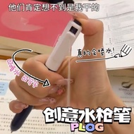 Press Water Spray Pen Writable Water Gun Water Gun Ballpoint Pen Funny Toy Gift