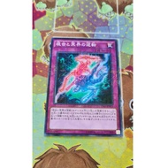 [ Peanut ] Mint90 Yugioh Trap Exchange of the Spirit Card 15AX-JPM51