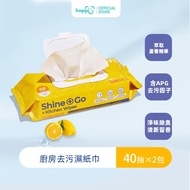 hoppi Alcean Disposable Kitchen Wipes 40pcs/1 Pack Goods Wet Antibacterial Stains Flip-Top Household