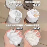 C Coffee Facial Cleanser c Coffee Double Tube Acne Removal Facial Cleanser Remove Blackheads Male De