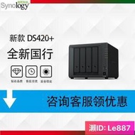 實驗零件Synology群暉DS418 DS420j DS420 存儲家用企業辦公nas服務器