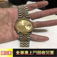 高價上門回收手錶 手錶回收 TUDOR 帝舵 碧灣格林尼治型手錶 積家 寶璣BREGUET 理查德RICHARD MILLE 法穆蘭FRANCK MULLER 配貨帝舵TUDOR 勞力士ROLEX 刁