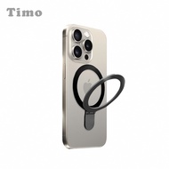 【Timo】安卓/蘋果皆可用 磁吸充電貼片 鋁合金磁吸圈手機支架-黑色