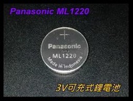 [全新] 日本FDK, Panasonic ML1220可充電式鋰電池