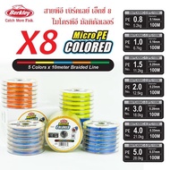 PE Berkley Micro Colored Line Berkley PE Berkley Braided Line
