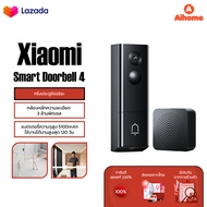 Xiaomi Smart Doorbell 4 กริ่งประตูอัจฉริยะ กริ่งไร้สาย กล้อง HD สนทนาโต้ตอบได้จากระยะไกล เชื่อมต่อกั