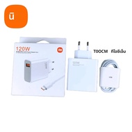 ที่ชาร์จโทรศัพท์ Xiaomi 120W เทอร์โบชาร์จเร็วพิเศษ EU อะแดปเตอร์ Type C สำหรับ Mi 13T 12S redmi Note