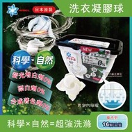 日本P&amp;G Ariel-Bioscience超濃縮洗衣凝膠球16顆/盒-微香型(洗衣球,洗衣膠囊,果凍球,香氛)