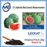 20G LECKAT 168 TEMBIKAI / F1 HYBRID WATERMELON LECKAT PREMIUM F1 HYBRID SEED GWG BIJI BENIH