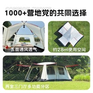 Gofun户外露营帐篷8-10人黑胶双层帐篷 营地帐篷户外防雨大帐篷