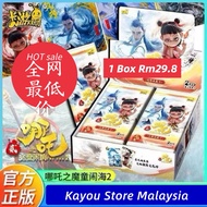 Official|KAYOU Nezha Lingyan Pack 2 Yuan 1st Part 2 Ne Zha KAYOU Card Collection Nezha Card Card Col