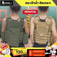Bogie1 Water Bag Military Backpack Hiking 1000d Cordura Fabric