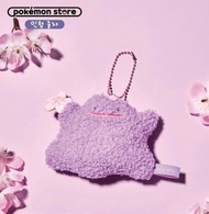 (韓國限定) 百變怪櫻花吊飾