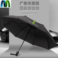 [More car models*Customized]Self-Opening Umbrella Car Logo Umbrella4SFoss[BENZ]Audi Rolls-Royce Folding Umbrella Gift CustomizationlogoSunny Umbrella Advertising Umbrella