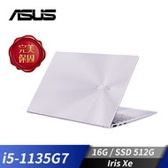 (展示品)華碩 ASUS ZenBook 13 OLED 筆記型電腦 13.3" (i5-1135G7/16GB/512GB/Iris Xe/W11)星河紫 UX325EA-0302P1135G7