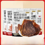 Kangaroo Mr. Angus Beef Strip Snack High Protein Dried Beef Ultra Thin Fitness Beef Jerky 25g Protei