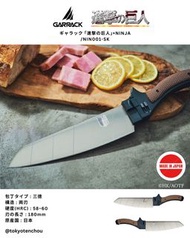 🇯🇵日本直送🇯🇵  🇯🇵日本製🇯🇵  日本製 刀具 GARRACK 進擊的巨人 三德廚刀 萬用刀