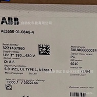 ACS550-01-08A8-4   ABB Frequency Converter   Brand New Original Authentic  Negotiable Sale