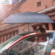 台灣現貨✨Lexus 凌志 汽車專用 自動傘 4S店專供款 ES RX LS NX CT GS 全系列 車用雨傘 摺疊傘