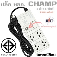 CHAMP Quality Power Plug 4 Sockets 1 Switch 2 USB 2.4A (Share) For Charging Various Devices (Bent He