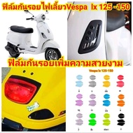 Screen Protector Front + Rear Turn Signal Vespa LX 125-150 Scratch Protection