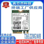 7265.D2WG.NVB Cip Modul WIFI Jenama Baharu Dual Band Wayarles-AC7265.D2WG18 V.