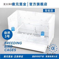 Yuan Yuan Nature3Breeding cage for canaries, budgies, and small parrots, Ma Taibao
