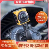 Kodak/柯達 SP360騎行運動相機機車記錄儀360度全景防抖攝像機