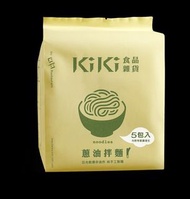 【台灣代購 】【每月一次帶貨到港】KiKi食品雜貨 乾拌麵